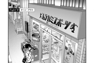 FIGHT.70 ターン・アウト 표지