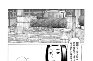 ＧＯＬＤＥＮ ０６４ 표지