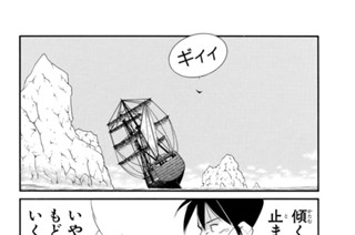 第６４話 （２） 표지