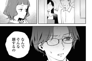 第24話 まだらもよう(1) 표지