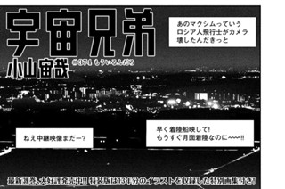 《＃３７４》もういるんだろ 표지