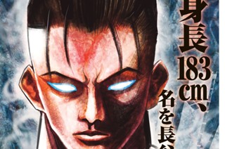 第１話 표지
