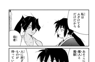 第１２９話 （２） 표지