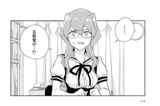 シフト.46 卒業生のご来校(3) 표지