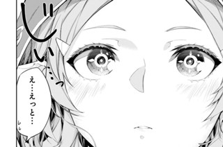 第31話 (2) 표지