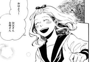 第１２話 あの夢の果てまで＜参＞ 표지