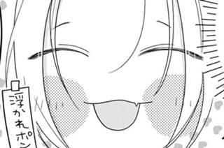 第７話 （２） ざわざわ６月の勉強会（２） 표지