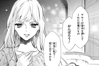 第2紋(2) 표지