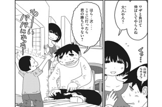 第２７話 将棋 표지