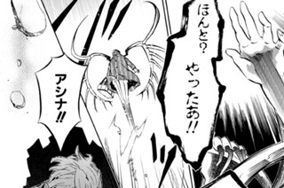 第47譜 いばらの檻(2) 표지