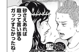 その１５９ ただそこにあるだけの庭 표지