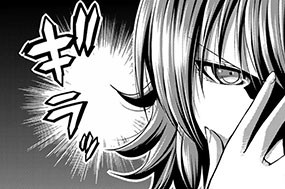 第６６話 ちょこっと会議 표지