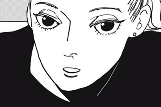 ｃｈａｐｔｅｒ３３ 표지