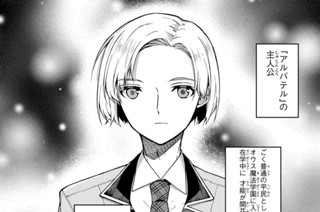 第５話 脇役、主役と探索する 표지