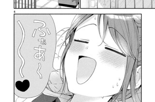 第３３話 いま、必要なもの④ 표지