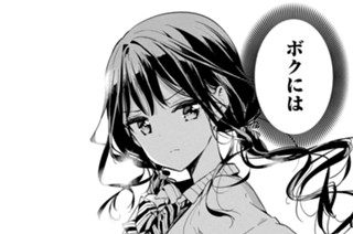 第39話 ［失われた時を求めて］（１） 표지