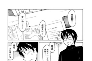 第２１話 帰り道はあっちです 표지