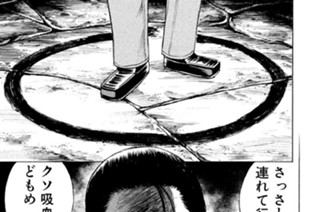 第二十二話 ケンちゃん 표지