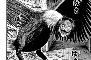 第２８０話 弱者 표지