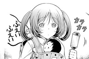 第８０話 赤ちゃん 표지
