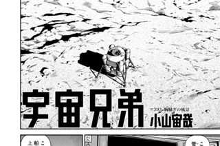 《＃３９３》胸騒ぎの風景 표지
