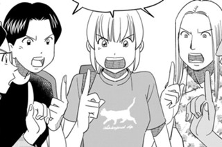 水辺の馬① 표지