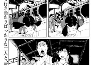 第４４話 行き当たりばったり 표지