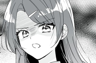 ＃4 「違う世界の人たち」① 표지