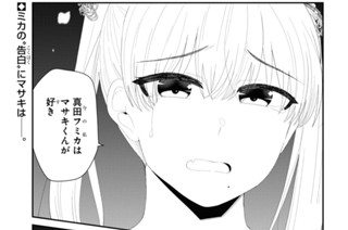 第52話 (1) 표지