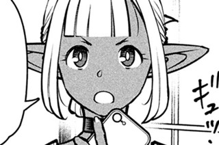 第７話 「滅びろ！ばれんたいん」② 표지