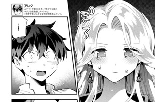 第３２話 ギブミーアンサー！！ 표지