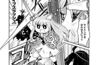 第４９話 運命の人① 표지