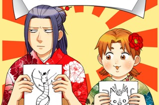 おまけイラスト① 표지
