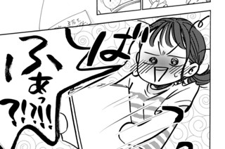 ｅｐｉｓｏｄｅ６ もう好きじゃない（３） 표지