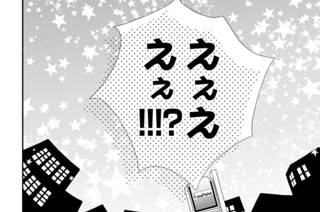ｅｐｉｓｏｄｅ５ ざわつくビッグニュース（２） 표지