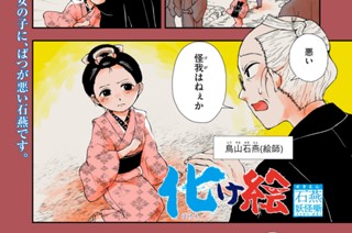 20화 ２０枚目 機尋 표지
