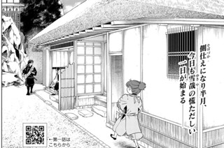 第五話 兄と弟 표지
