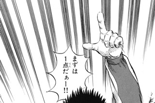 Ｖｏｌ.１１ チームメイト!! 표지