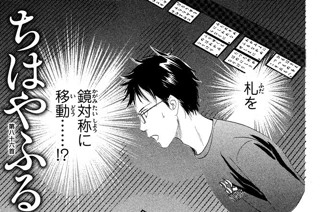 第八十六首 표지