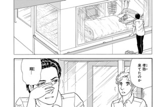 第２５話 （１） 표지