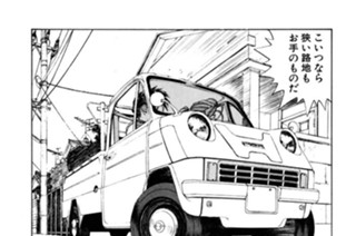 chapter186 ウォンテッド 표지