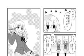 第17話 표지