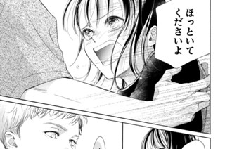 ｅｐｉｓｏｄｅ１２ 八つ当たりと潮風（２） 표지