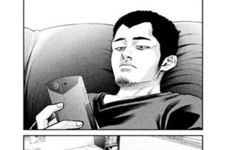 46화 ４６ たくましい男 표지