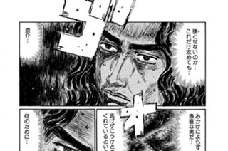 Vol.５９８ アンダーステア 표지