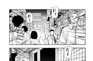 第１３５話 モー下の王 표지