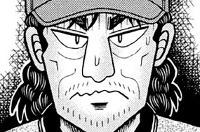 第５６話 「背中」 표지