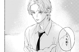 第２９話 （３） 표지