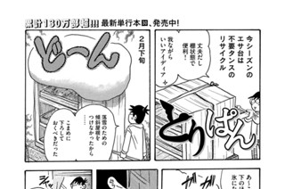 第８６６羽 표지