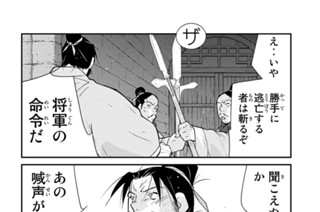 第６３話 （２） 표지